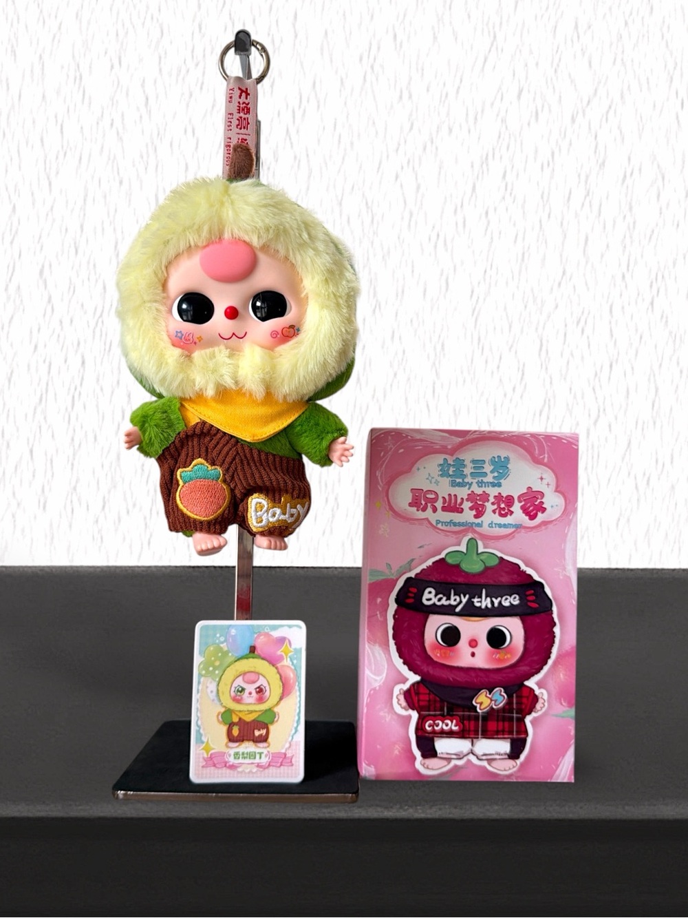 Baby Three Professional Dreamer Plush Pendant